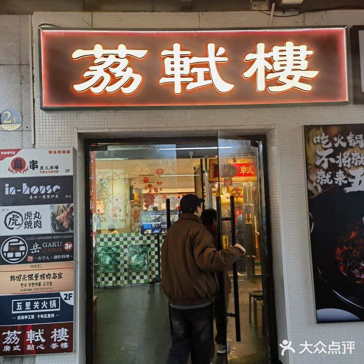 宝总都说好吃的干炒牛河，我也要去吃吃看～