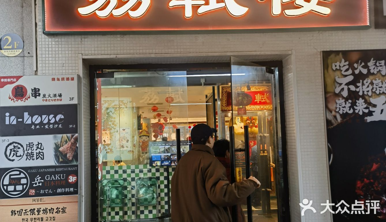 宝总都说好吃的干炒牛河，我也要去吃吃看～