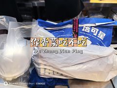 -TACO STAR 塔可星(下沙宝龙店)