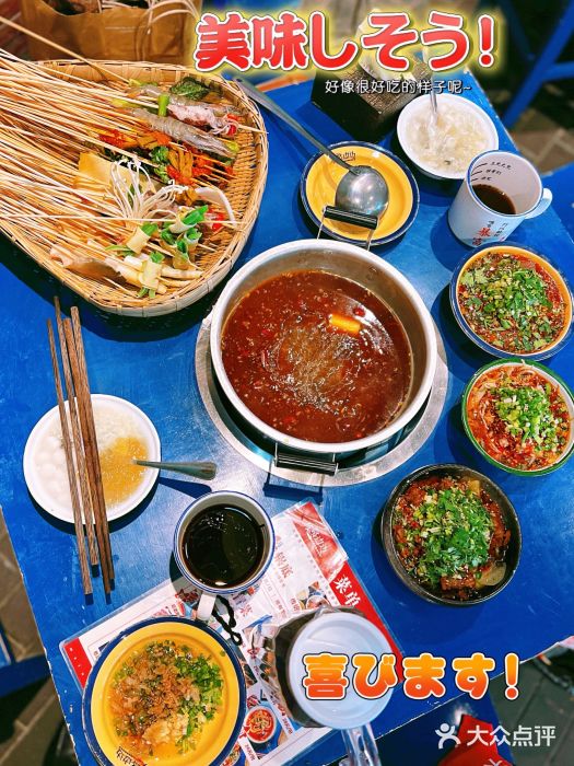 马路边边串串香(双井直营店)图片