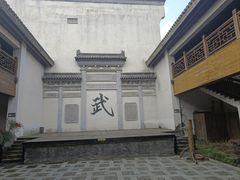 -茅山东方盐湖城景区