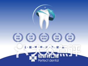 厦门男科排名_厦门大学嘉庚学院排名(2)