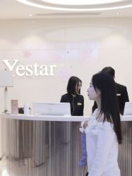 -Yestar宁波艺星整形医院
