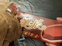 -康乐(滨江道店)
