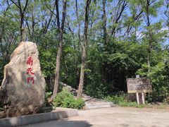 -棋盘山风景区