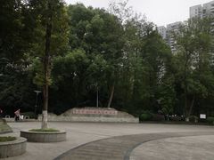 -重庆彩云湖湿地公园