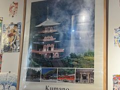 -纪州豚骨酱油拉面(锦延路店)