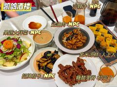 -凯鸽酒楼(操场城店)