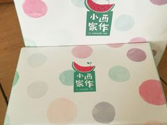 -小西家作•精致蛋糕(富力爱丁堡店)
