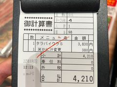 -札幌二条市场 大矶(本店)