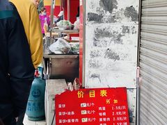 -金杨老摊头蛋饼(金口路店)