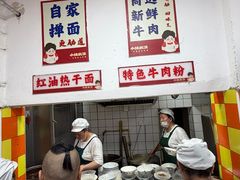 -小秋水饺(大成路总店)