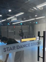 -STAR舞蹈工作室