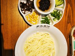 -尹三豆汁(前门旗舰店)
