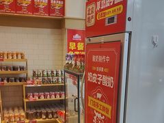 -味多美蛋糕(西安门店)