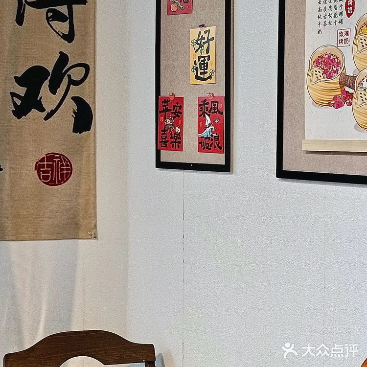 新年新愿望🔥罐罐烤奶…我新宠口味