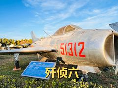 -中国航空博物馆