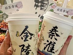 -苏梦江南·淮扬菜(夫子庙店)