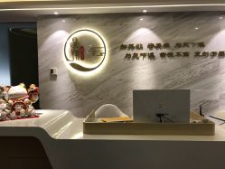 -海豚湾高端月子会所(黄浦店)