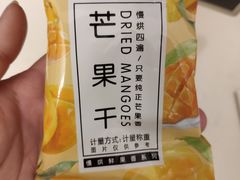 -良品铺子(长和国际店)