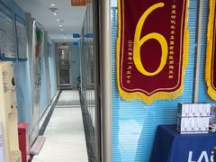 -深圳乐孚正强口腔诊所(宝体店)