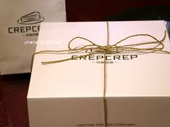 -可丽可丽·生日蛋糕·下午茶(厦门鹭港店)