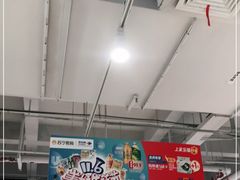 -家乐福会员店(南翔店)