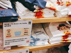 -优衣库(青岛万象城店)
