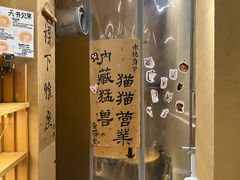 -天井·丑面包搭咖啡