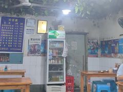 -越洋肖氏老米线(杨家坪店)