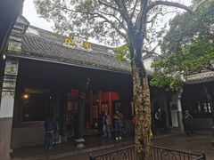 -蒋氏故居