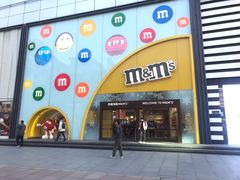 -m豆巧克力世界(上海世茂广场店)