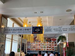 -渔家颂歌渔家味道(青石路店)