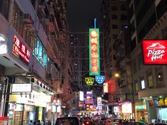 -澳洲牛奶公司(佐敦店)