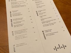 -SHAN山(前滩太古里店)