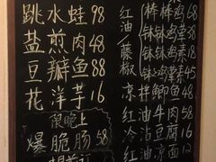 -艺味深尝(云锦路店)