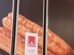 -阳阳中国饭(龙湖大兴天街)