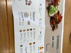 -苏小柳点心·手作小笼包(新街口分院店)