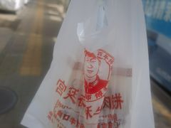 -宫廷香酥牛肉饼(紫竹桥直营店)