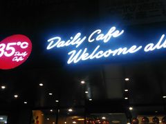 -85度C(上海兰溪二店)