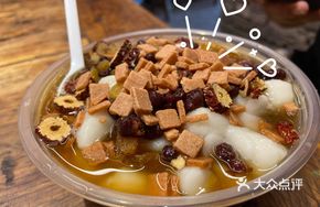 Brown Sugar Ice Shaved Balls