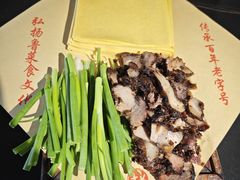 -魁盛居百年鲁菜馆(县西巷店)