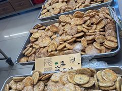 -高一点·徽味酥饼王·黄山烧饼