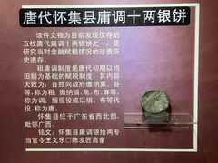 -沈阳金融博物馆
