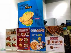 -铺前糟粕醋(大路街店)