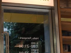 -289艺术PARK