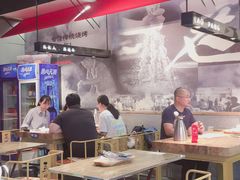 大堂-老胖串店(浆水泉路店)