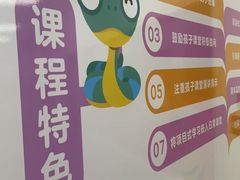 -瑞思少儿中心·少儿英语素养启蒙(勒泰直营校区)