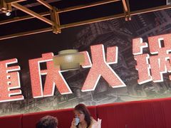 -晓宇重庆火锅(赛格国际购物中心店)