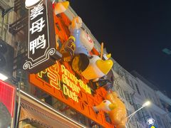 -中山路步行街